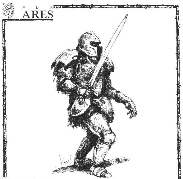 Ares